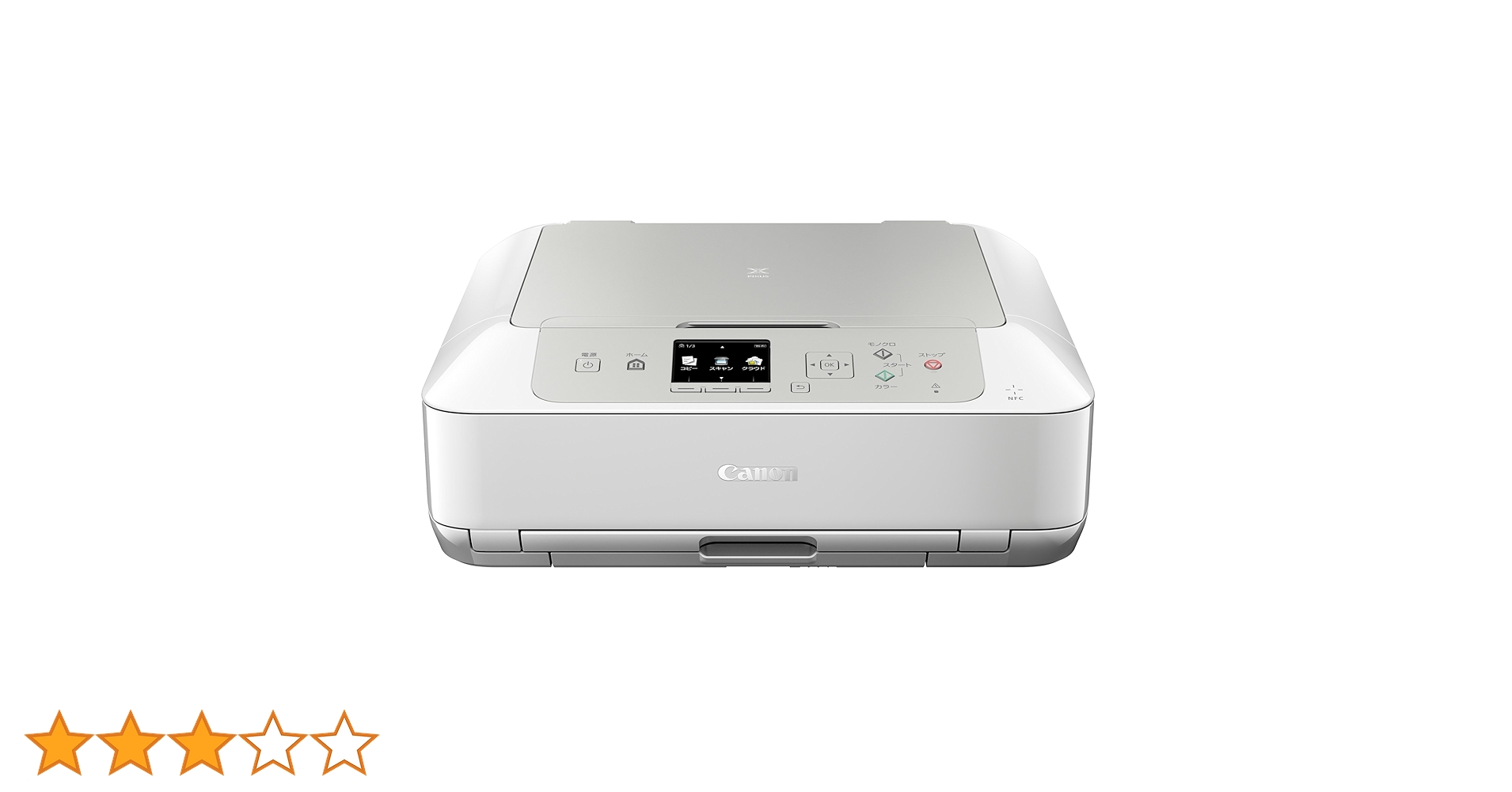 【推奨良品】Canon PIXUS MG6930 スマホ印刷対応プリンター Amazon.co.jp: 旧モデル Canon インクジェットプリンター複合機